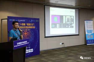 2018年度3D视觉盛会落幕 产业现状、技术交流与未来前景解读