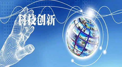砥砺奋进铸辉煌 七项科技项目通过鉴定验收，迈入技术深化攀峰新阶段