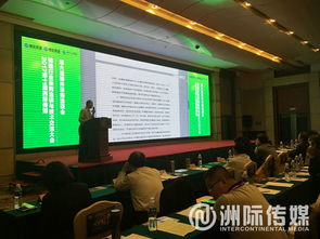 技术驱动变革，交流共绘未来——洲际传媒第十一届采购洽谈与技术交流大会技术交流侧记